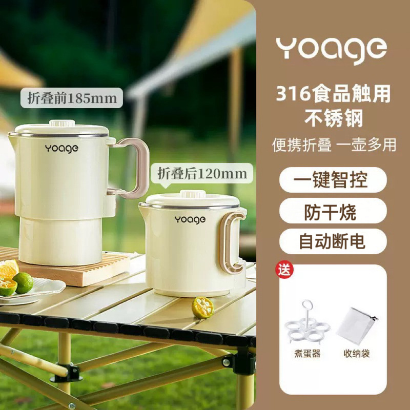 西可便携式烧水壶可调温旅行折叠电热水壶保温mini304不锈钢316|undefined