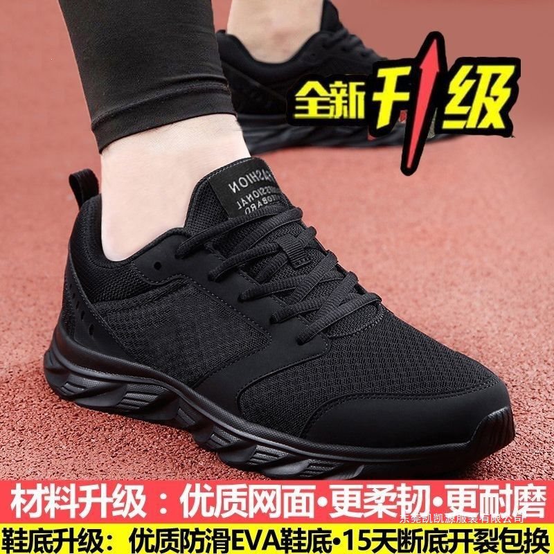 Branded Women's Leather Waterproof Sports Shoes, Winter Shoes, New Men's Mesh Casual Running Work Shoes Branded Women's Leather Waterproof Sports Shoes, Winter Shoes, New Men's Mesh Casual Running Work Shoes