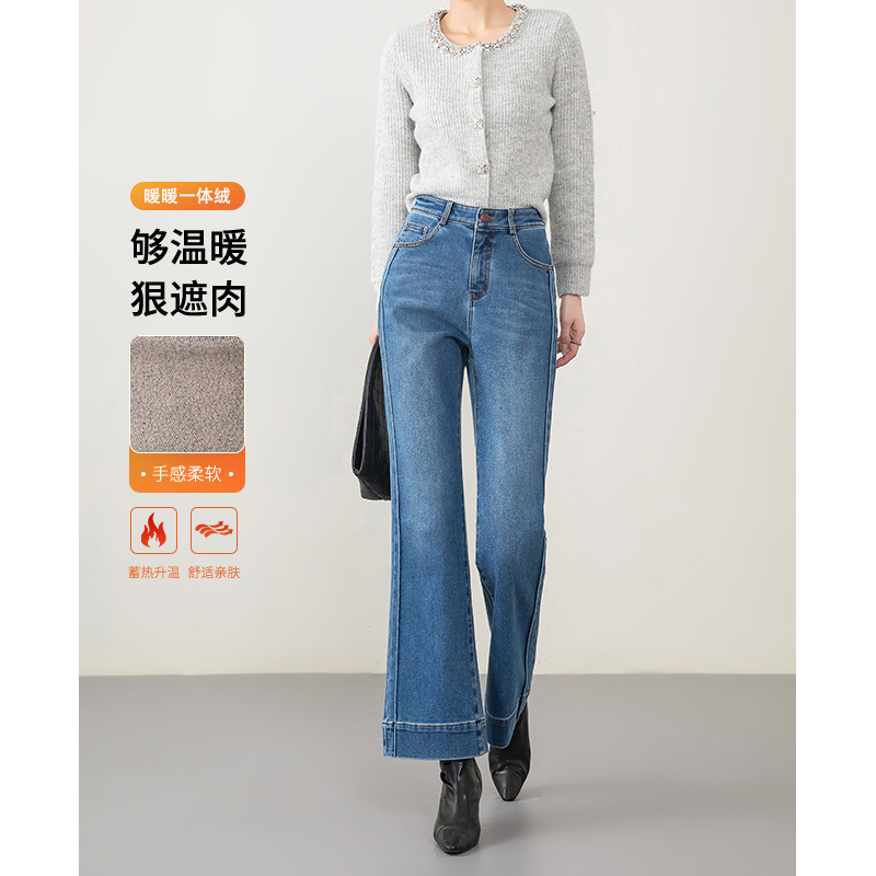 Special Clearance Sale, Sold Out, No Restock. Flocked High-Waisted Cropped Flared Jeans for Women, Loose Fit, Slimming Straight-Leg Flared Pants