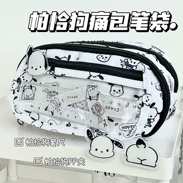 Pochacco