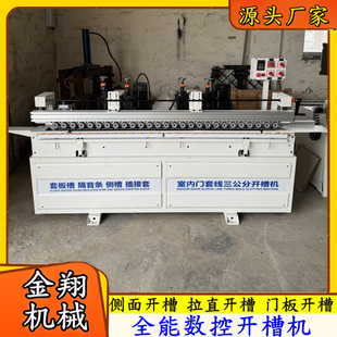 �҃��T�׾�������ľ����๦���_�ۙC ȫ�ԄӔ����i�יC