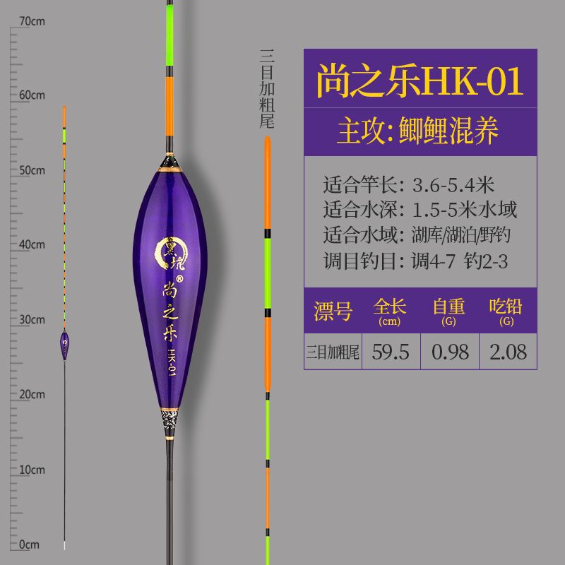 Carpa flotante Blackhole flotante 60CM gruesa llamativa boca levantada viaje flotante flotante fábrica de comercio de boyas flotantes de peces