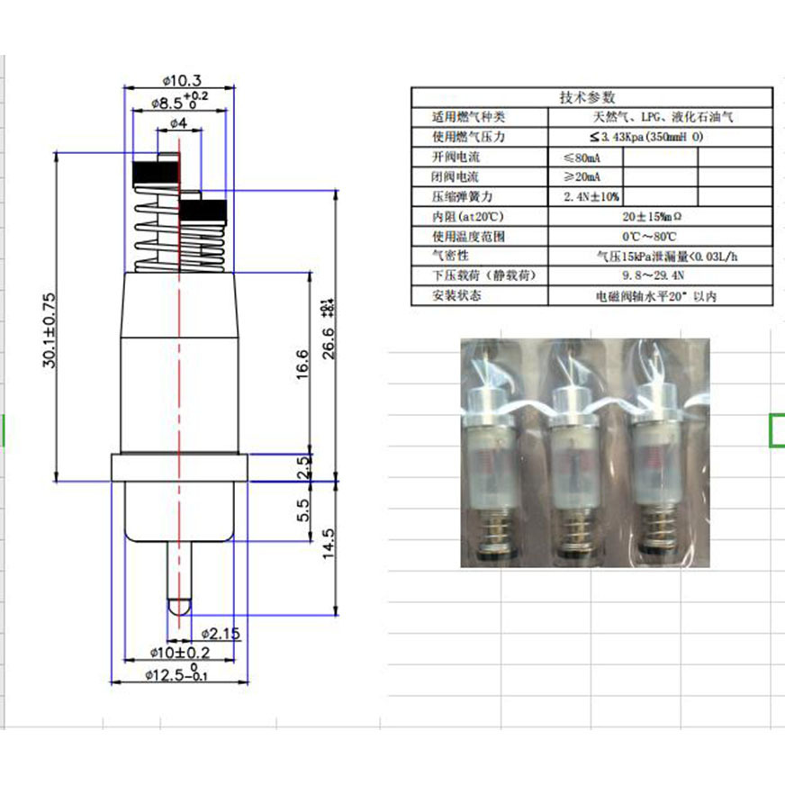 Mayorista engrosado SABAF SABAF cocina de gas accesorios SABAF pin tipo válvula solenoide