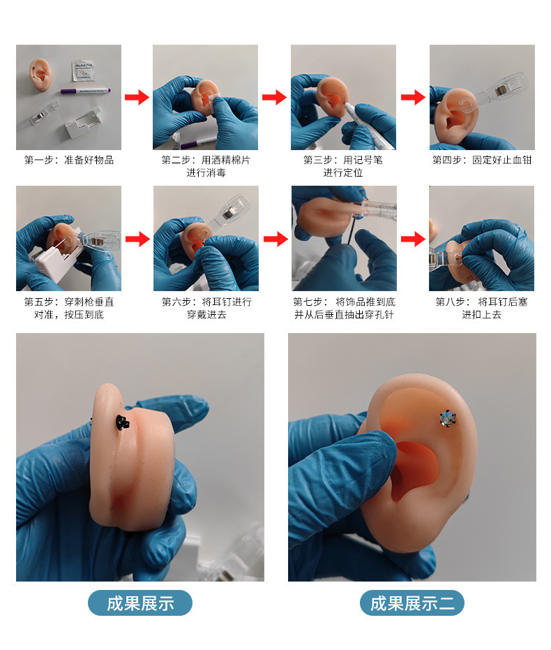 SP20250430010-详情 (24).jpg