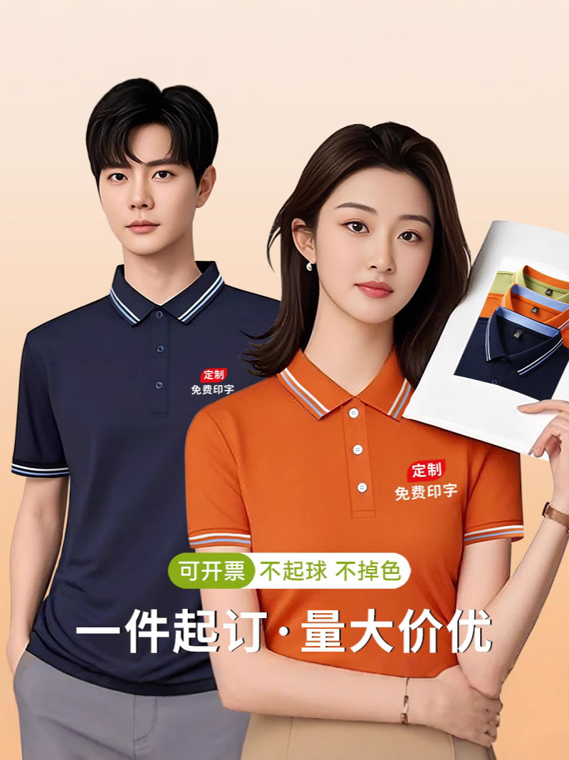 32 polos de alta gama personalizados logotipo impresión ropa de trabajo de verano solapa camiseta de manga corta bordada impresión bilateral
