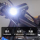 Bicycle Headlight type-c Rechargeable Lights Night Riding Strong Light Flashlight Mountain Road Bike Riding Accessories