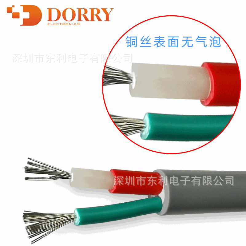 生产50KV两芯电线双屏线防静电两芯高压线离子风枪高压线50KV 22#