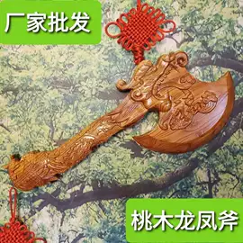木质工艺品;工艺品加工;饰品加工