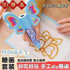 儿童糖画笔套装组合糖画棒糖化笔3d糖画笔diy手工糖画工具摆摊1