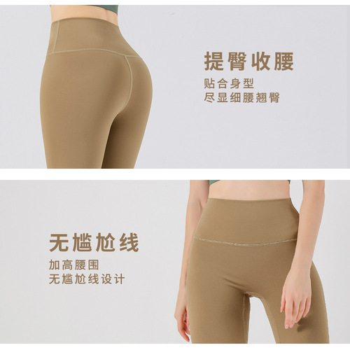 Autumn and winter thickened and velvet yoga pants for women, double-sided brushed sports high-waisted hip-lifting winter outdoor yoga wear fitness pants