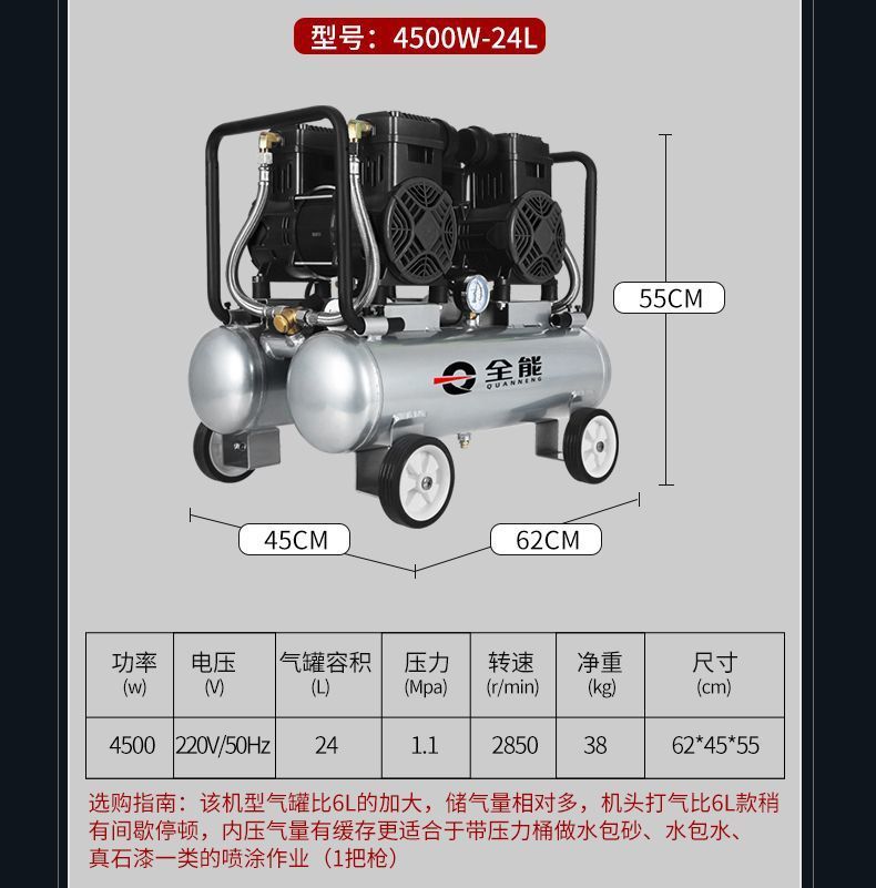 Portable Real Stone Paint Air Pump Water-Filled Sand Spray Special Small Air Compressor 220V High Power High Pressure Air Pump