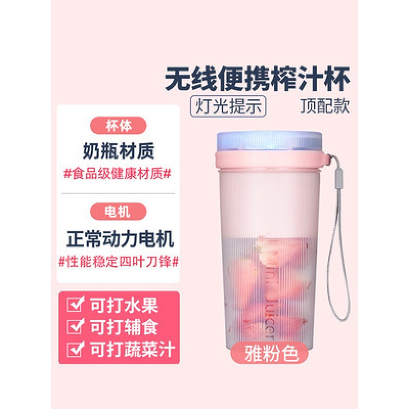グッドファーレン シェイクカップ ジュースカップ ポータブル 家庭用 電動ジューサー ミニ 学生向け 全自動 携帯カップ|undefined