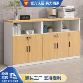 办公室文件柜木质矮柜带锁档案资料柜隔断柜文件收纳柜开放储物柜