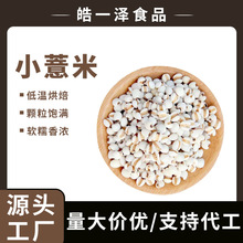 ��С޲������s�Zĥ��ԭ��С޲������؛ɢ�b޲�������lș��