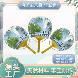扁竹团扇圆形扇子竹骨高品质夏季小扇子来图印刷国风礼品广告扇