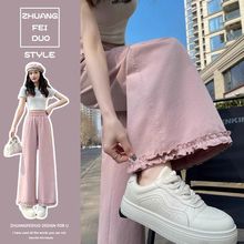 设计感木耳花边阔腿裤女春夏新款松紧腰裤子宽松垂感九分休闲裤女