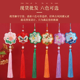 香包/香囊;刺绣工艺品;化太岁锦囊
