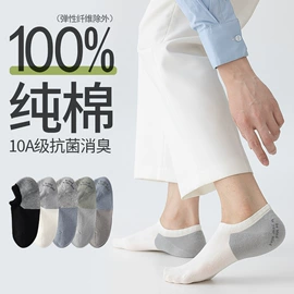 运动休闲棉袜;商务袜;JK袜