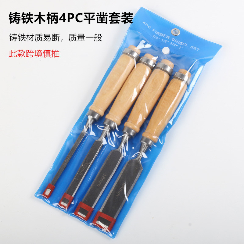 大工ノミクロムバナジウム鋼ケヤキ柄手切りフラットカッター平切り4PCSセット大工道具セットクロスボーダー|undefined