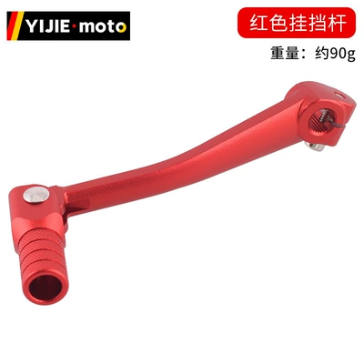 Motosiklet ləvazimatları və aksesuarları Single Hanging Aluminum Alloy Colorful Modified - start-lever-red