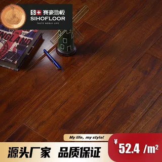 3D大圆弧高清靓面系列地板家居地板强化复合地板四川厂家直供地板