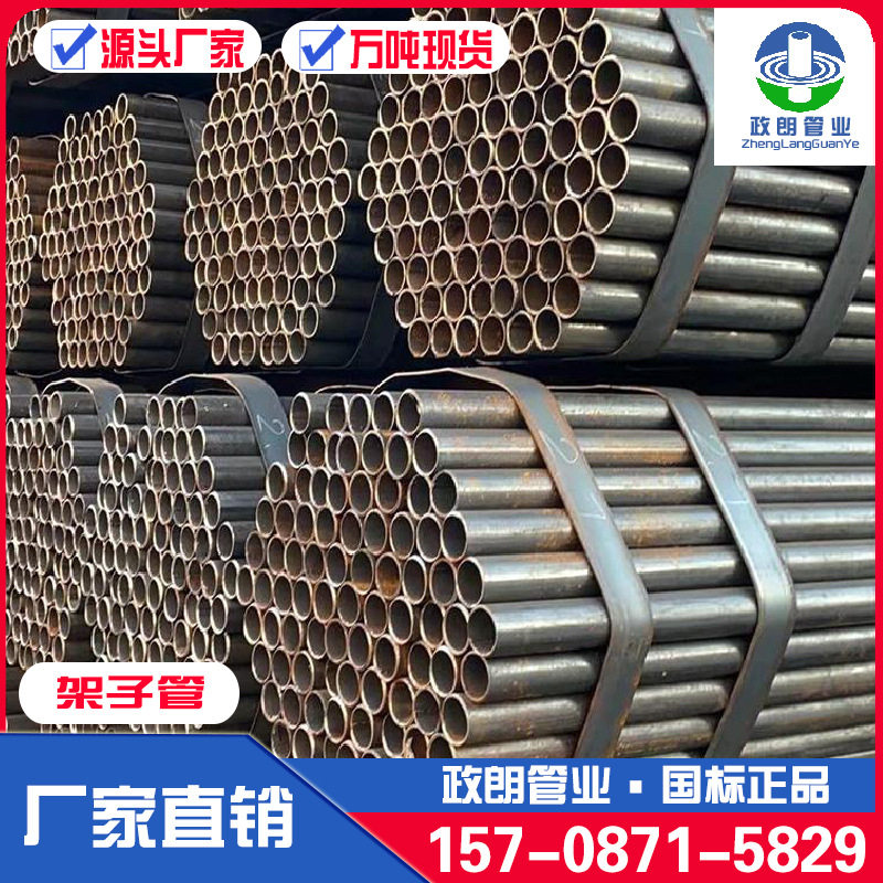 云南西双版纳钢管脚手架焊管Q235B建筑架子管焊接48*3.5扣件铁管