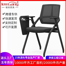 儿童桌椅;培训椅;办公椅