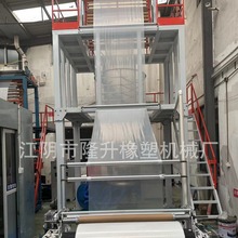 高低压吹膜机工业袋汽车配件袋五金工具包装袋吹膜机薄膜高透明