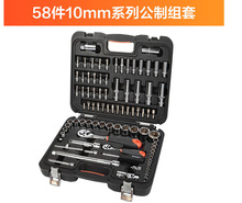 �ֶ�58����10mmϵ�й�������S010003�������װ���