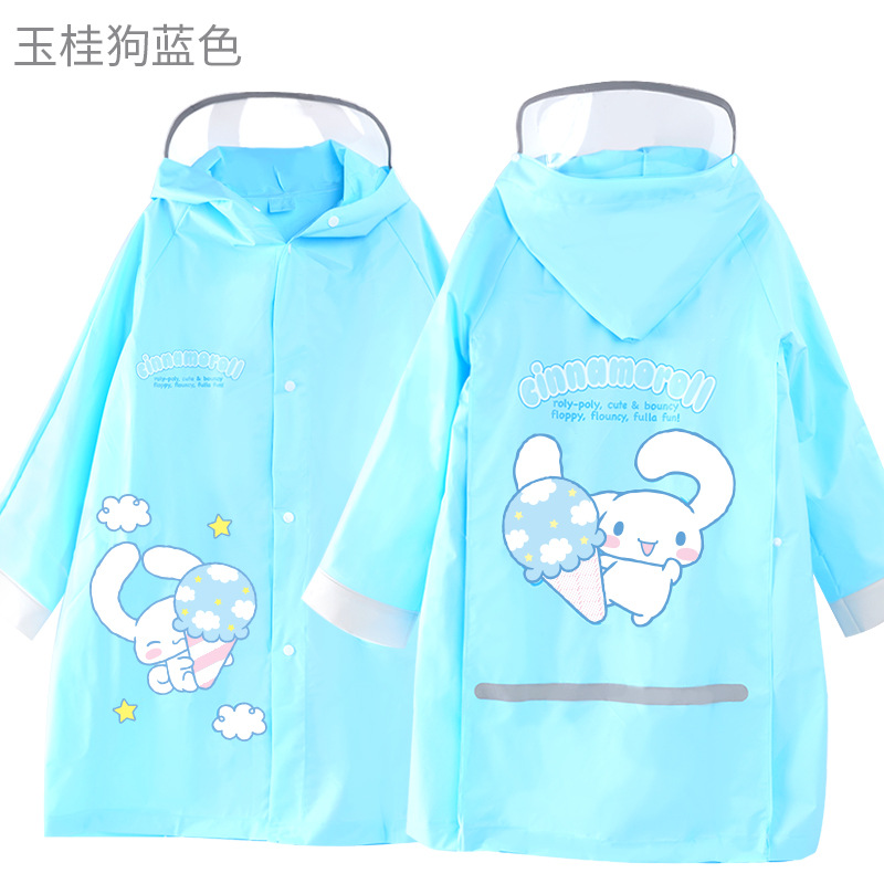 유가이 개 블루 006 트렌치 코트