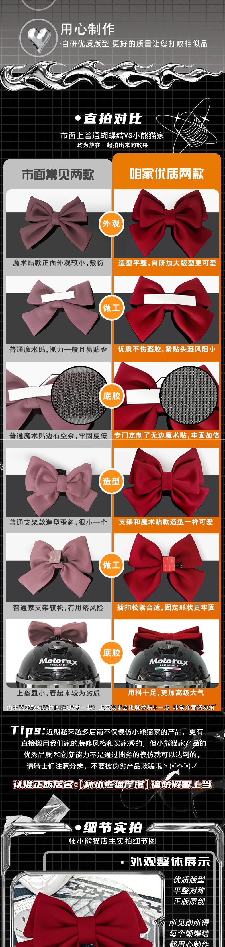 Bow on the Helmet, Motorcycle, Dream Sister, Motorcycle Decoration, Cycling, Bicycle, Ski Helmet, Electric Vehicle, Female