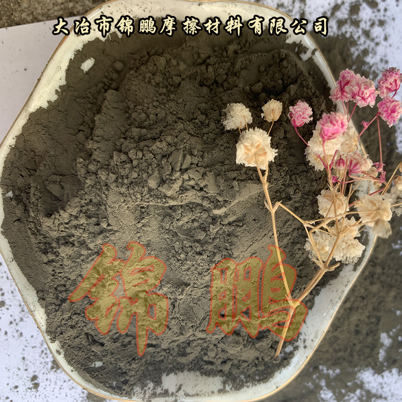黄铜矿  硬度3-4  良好的导电性和导热性