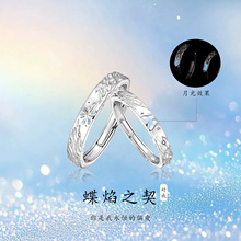 s925ͨ�崿������֮�����¶Խ�2026�¿��������С����ƽ�ָ