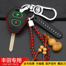 �m����S���Ͽ�_���ʹ�RAV4�J־�Ե�2700������܇耳��װ��ۚ�