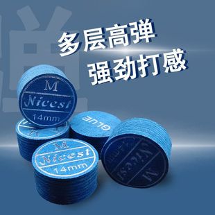 Billiard Cue Tip, Nisst Super Chop Tip, Large Tip, Nine-Ball Tip, Chinese Black Eight Professional Competition Grade