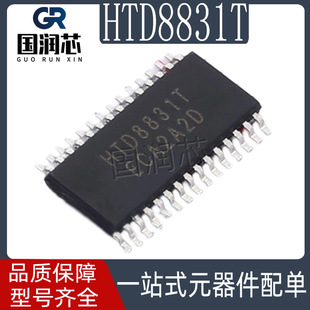 HTD8831T ETSSOP28 禾润 双通道H桥电机驱动IC HTD8831TTPN-阿里巴巴