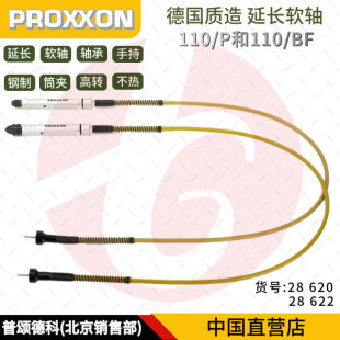 ��PROXXON���Lܛ�S 110/P 28620 MICROMOT����ܛ�S110/BF 28622