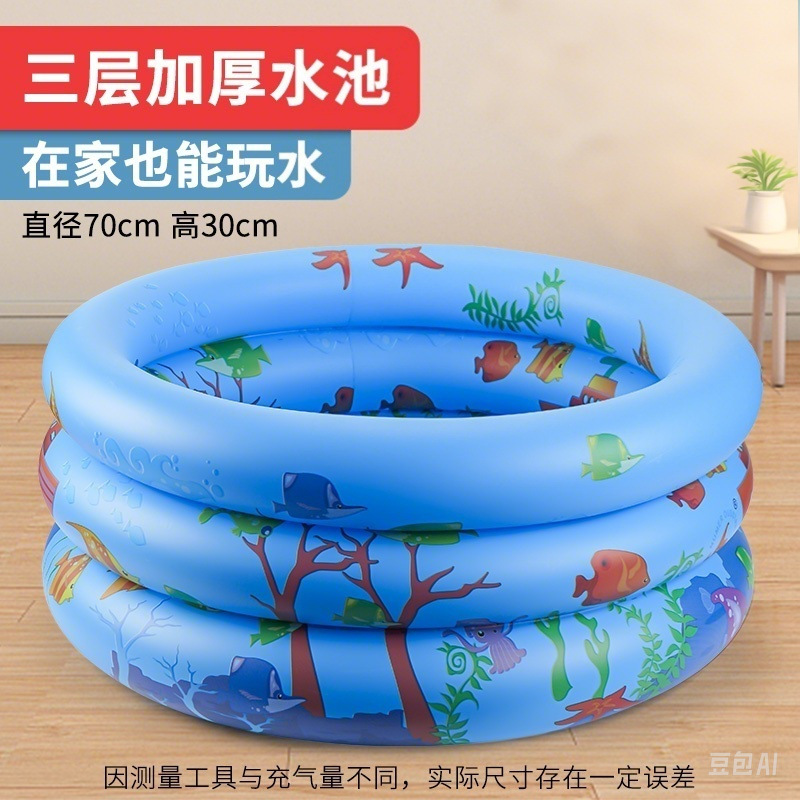 Бассейн с трехслойной печатью шириной 70 см.