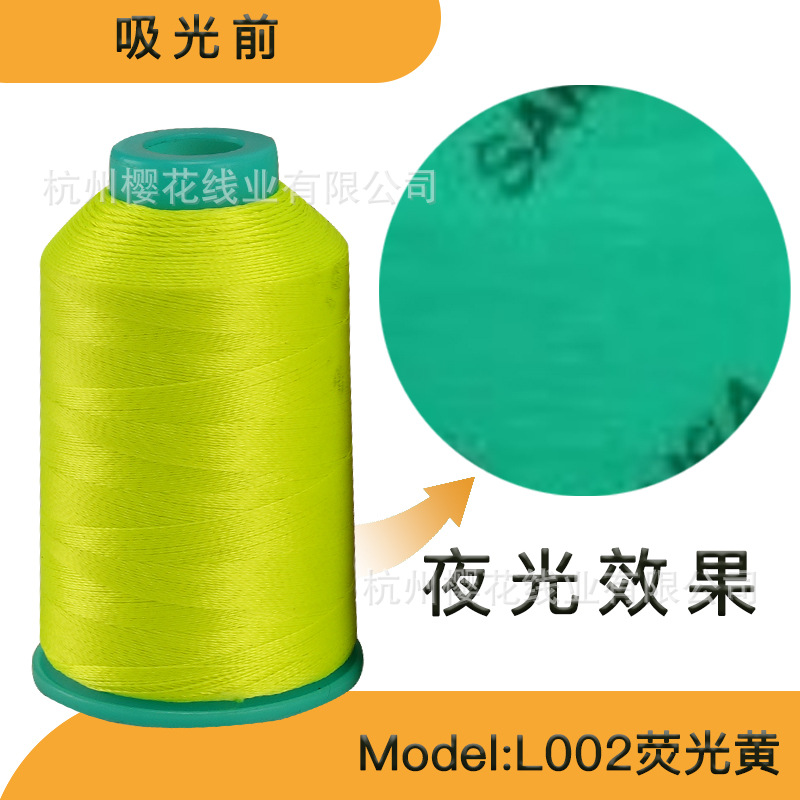 L-002 형광 노란색 * 800 m/월