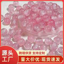 10mm溏心细闪猫眼星空树脂散珠子手工diy串珠手链车挂手机链配件