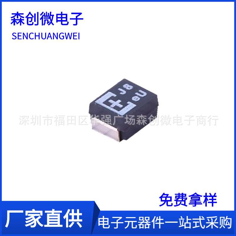 2R5TPE220MAZB 6TPE220MAZB 2.5V 6.3V B型3528 贴片钽聚合物电容