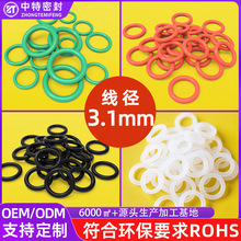 3.1线径环保优质橡胶o型圈耐高温氟橡胶密封圈食品级硅胶O型圈