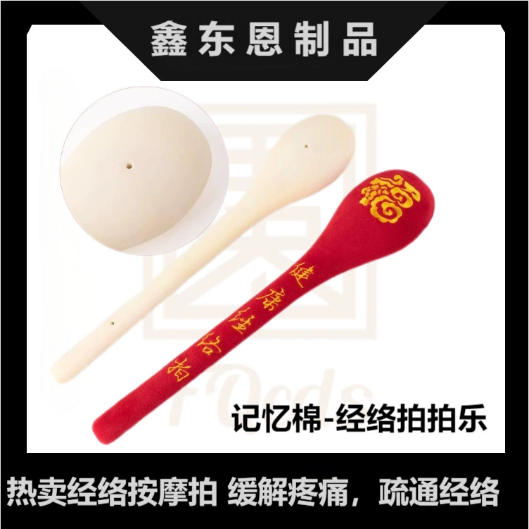 Меридианный молоток из пенополиуретана с благословляющим персонажем, молоток для сохранения здоровья спины, молоток для здоровья, многофункциональный массажный молоток для всего тела