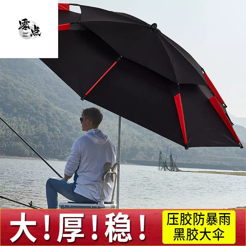 钓鱼伞大号户外遮阳伞摆摊伞垂钓装备防晒折叠大钓伞包邮源头工厂
