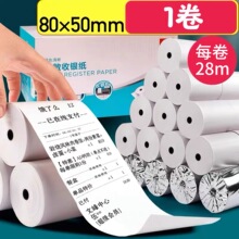 һ��80*50�������y���տ��ӡ������СƱ����ʽ�N����ӡ��4��