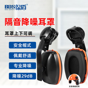 ����EM-5003E�������ֽ���˯���^��ʽ����������ʩ����ɫ��ȫñʽ