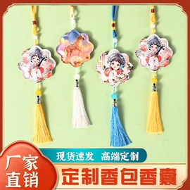 婴幼驱蚊;其他居家日用;空气净化用品