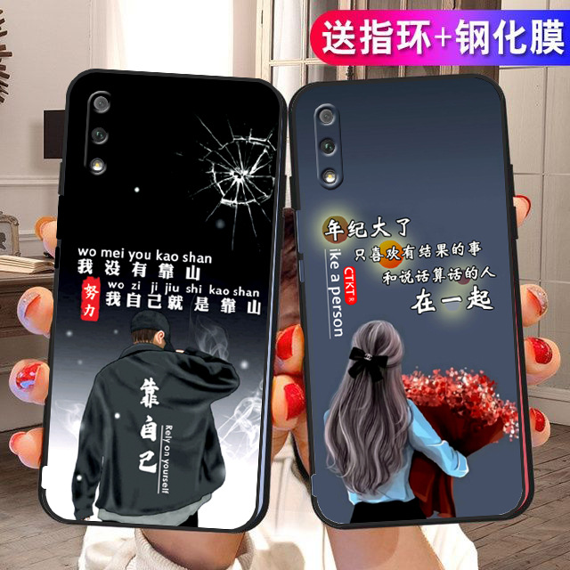 Suitable for Huawei glory 9X phone case honor9x female hlk-aloo net Honor 9xhuawei anti-drop exterior