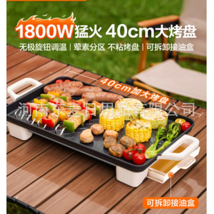 �K����늿��t���ÿ����C�๦��һ�w��ճ늿��P����偠tGJ4025P801