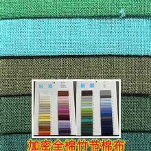 现货加密全棉竹节布服装竹节棉布裙子工装裤子全棉布面料